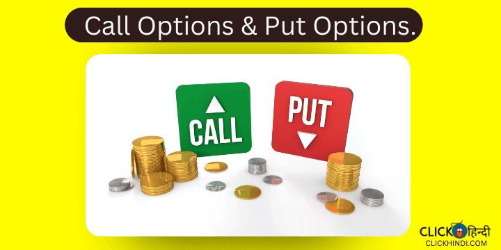 call option and put option trading in hindi 